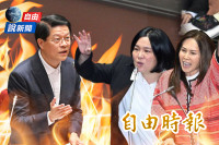 自由說新聞》砍國安普發？關稅要公投？在野立委「驚句」全網傻眼