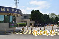 中科院龍門院區失火  濃煙火舌竄出警消搶救中