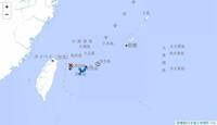 台灣東部外海6.2地震 日本沖繩與那國島也有感