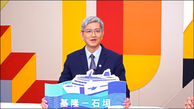 官我什麼事》藍色公路觀光船 遇災變身備援船
