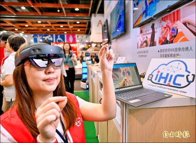 高齡健康產業博覽會 創新服務齊發