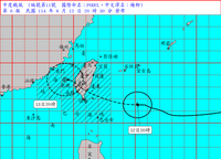 中颱楊柳開眼！陸警擴及13縣市 明午台東登陸