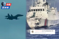 自由說新聞》直擊！共艦海上自撞後共機鬼切攔截！官媒嗆驅逐美艦中國網友酸爆