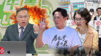 自由爆新聞》民眾黨尷尬翻車！救急也擋他爆氣轟：這可以擋喔！