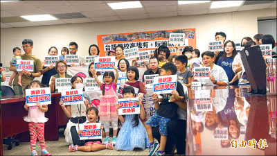 我欲讀台語學校 民團籲各縣市政府正視