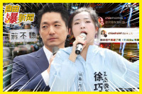 自由爆新聞》蔣拆圓環塞爆雙北！徐巧芯「紅燈迷因」瘋傳網曝諷刺對比