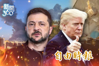 新聞360》烏克蘭開轟莫斯科！川普「驚天轉向」學者曝竟是中國逼的