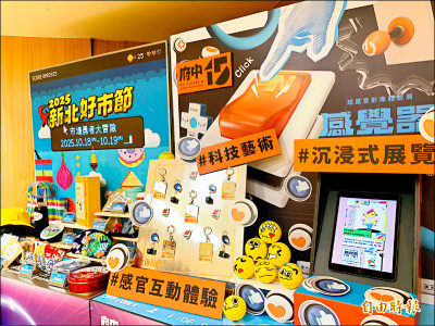 新北府中奇幻城10/3開城 6主題週週登場