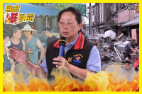 自由爆新聞》花蓮縣府狀況外？在地心聲怒吼：20年來第一次這麼氣