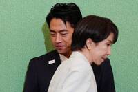 日本自民黨總裁選舉 高市早苗、小泉進次郎進入第二輪對決