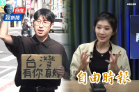 自由說新聞》不忍了！花蓮「鏟子超人」踢館國民黨黨部！網酸李明璇：要去花蓮幫忙了嗎？