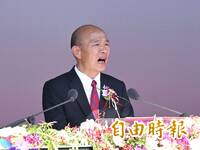 韓國瑜國慶演說批大罷免、關稅談判 民進黨：言行失態貽笑國際