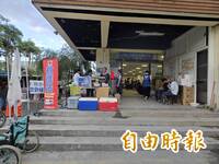 光復災民慰助金遭冒領！洽詢竟被踢皮球 怒轟：花蓮縣府都休克了嗎