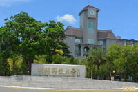 清寒男大生繳不出1萬8休學費墜樓亡 從小父母失蹤、外公外婆養大…可憐身世曝光