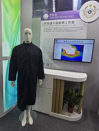 中科院「耐超高溫火焰」工作服亮相 技轉輔導所得將全數捐做公益