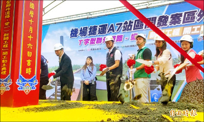 桃市機捷A7區外新闢道路 走地下護古蹟