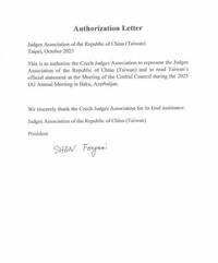 獨家》中國阻饒！參加國際法官協會年會被擋 法官努力到最後一刻仍被遣返回台