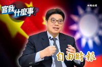 北京操控國民黨？陸委會主委邱垂正曝中共統戰內幕！【官我什麼事】