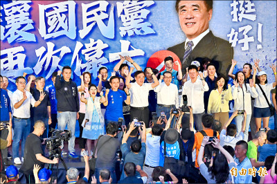 郝龍斌：讓國民黨再次偉大