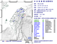10:04東部海域規模5.3有感地震 花蓮、宜蘭震度3級 鄉民：北部超有感