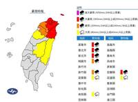 東北季風、颱風外圍環流發威  9縣市豪雨大雨特報