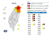 共伴效應交會帶就在北海岸！北部強降雨持續 台北市升級大豪雨