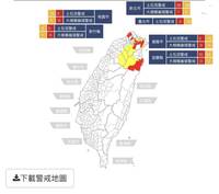 雨彈不歇！水保署：土石流紅色警戒增至41條、集中在北台灣