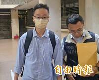 調查局組長涉洩密30萬交保 又一調查官改列被告