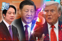 新聞360》美出手逼中共棄武力犯台？學者曝「這情況」讓習近平壓力更大