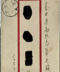 南投竟歸台中管？寄封信要8千元！ 網嚇傻