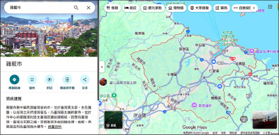 Google地圖基隆變「雞籠」 市府發函改正