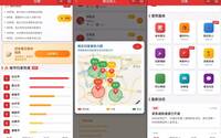 驚見「統戰App」讓台灣人「一鍵投誠」 爆台北已2.8萬人登記