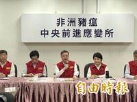 因應非洲豬瘟 卓榮泰：原5天基礎上再延長禁運、禁宰10天