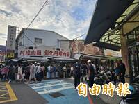 沒了？彰化排隊名店「阿璋肉圓」、「阿三肉圓」暫停營業2週 原因曝光