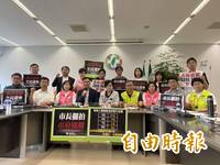 為非洲豬瘟防疫連環騙負政治責任？盧秀燕「六字」回應