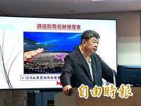 逼開放馬祖高登島 藍委陳雪生︰20幾個兵「久了可能變同性戀」