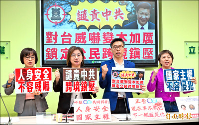 中共查辦台灣立委 綠怒韓國瑜不吭聲