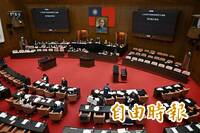 上限300億 馬太鞍溪堰塞湖災後重建條例三讀通過