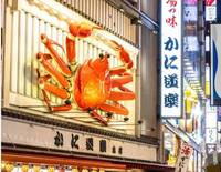 獨家》是真的！高雄這所國小畢旅爽玩日本5天只要5千元