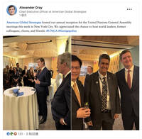 林佳龍紐約設宴「美方無人來」？ 真相反轉：歐布萊恩邀林出席