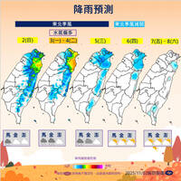 雨一直下！北部明後天雨勢較大 週四起回暖天氣好轉