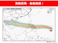 熱帶擾動成颱機會高！氣象專家：可能「非常接近台灣」