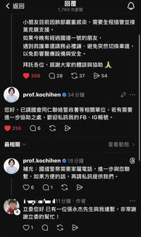 柯志恩喬警車開道 國道警婉拒：轉院女孩無「緊急需求」證明