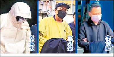 太子集團把台灣當洗錢基地╱台幹黑錢享樂 百萬包養、遊艇選妃