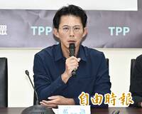 鍾小平邀請幫站台 黃國昌嗆：惡意抹黑抹黃柯文哲什麼時候要道歉？