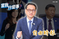 鄭麗文帶頭舔中釀國安危機？阮昭雄曝朝野攻防新戰局！【官我什麼事】