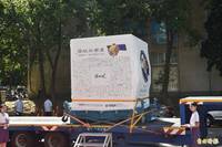 美國政府停擺  太空中心：福八「齊柏林衛星」發射再延期