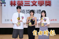 第21屆林榮三文學獎名次揭曉  完整得獎名單出爐