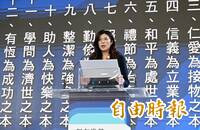 鄭麗文將出席追思共諜吳石 李忠憲：國民黨以「和平」之名完成了服從中國共產黨之路
