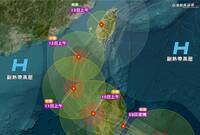鳳凰颱風最新動態「大角度轉向台灣」！各地最大風雨時間曝光